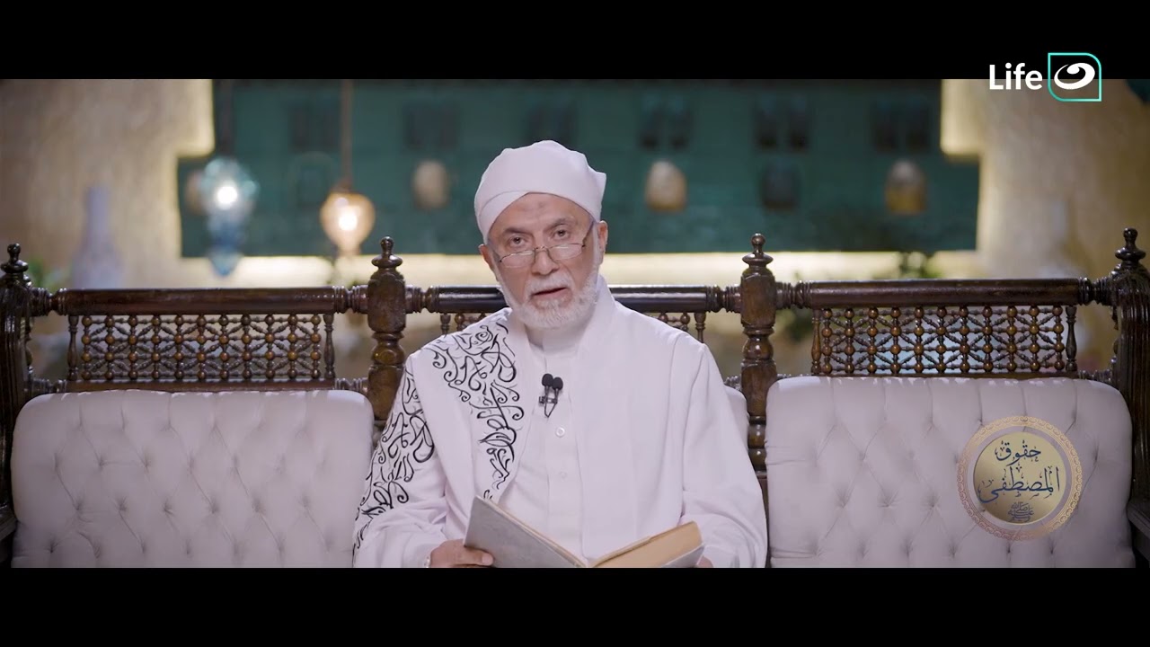 فمن كان الله معه لا يخف | حقوق المصطفى |  5 رمضان - الاثنين 23 فبراير 2026