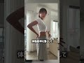 【鈴木あや】で検索してInstagram投稿に⭐️マークコメントすると私が痩せたダイエット法をプレゼント🎁しています📩✨ #ダイエット #産後ダイエット