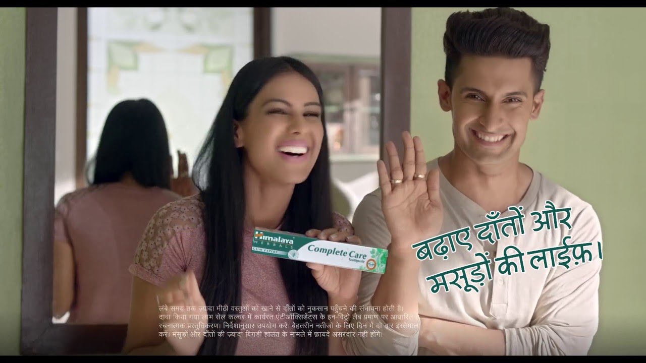Himalaya Herbals' Complete Care Toothpaste (Hindi) YouTube