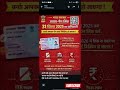 Pan Card Aadhar Card Link Kaise kare | Aadhar Pan Card Link Online 2026