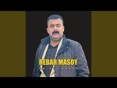 Dardi Be Kasi Pemawa Dyara