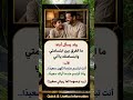 أجمل حوار بين أب وابنه عن الحب الحقيقي كلام يلمس القلب
