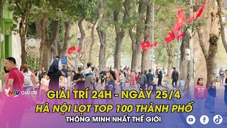 Tin nóng Giải trí 24h - 25/4/2024: Hà Nội lọt top 100 thành phố thông minh nhất thế giới