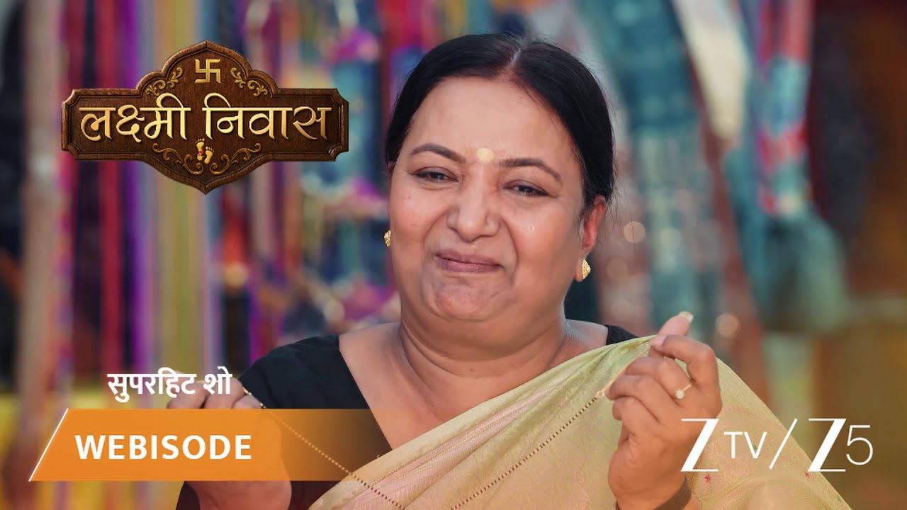 LAKSHMI NIVAS | EP - 121 | Webisode 3 Part 3 | May 14 2026 | Zee