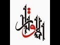 جلال الزين يا حظي Offical Audio جلال الزين يا حظي Offical Audio