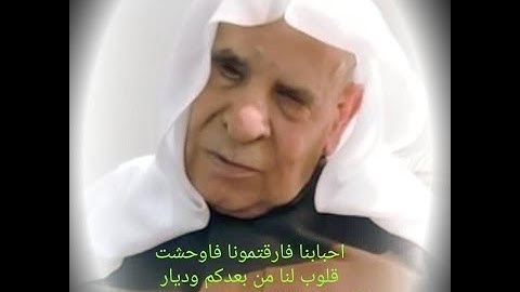 من نوادر تلاوات الشيخ وليد ابراهيم رحمه الله سورة ق