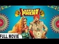 Laavaan Phere Full Movie HD 720p | Roshan Prince | Rubina Bajwa | Latest Punjabi Movie