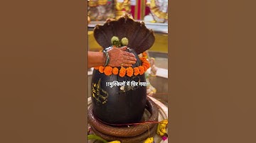 रो रही आँखे मेरी हसता जमाना है #mahadev #bholenath #shiv #shorts #status #bhakti #bhajan #shiva #om