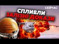 💥Пілоти ІЛ-76 залишили ОСТАННЄ ПОСЛАННЯ! Був ТАЄМНИЙ НАКАЗ перед ВИЛЬОТОМ. Є проблеми на ФРОНТІ