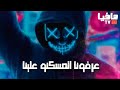 ياااراااا محمد و مسكو سبحه