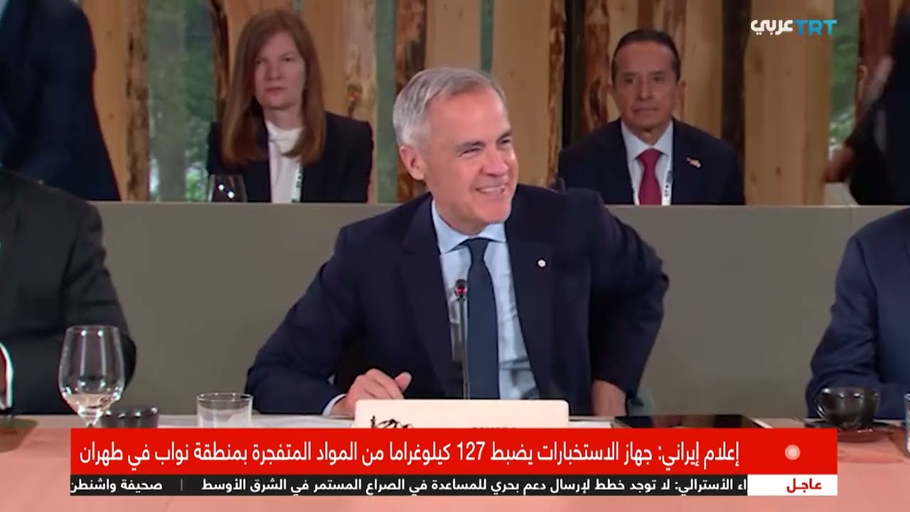 قمة السبع تدعو إلى وقف دائم لإطلاق النار في غزة وتدعم جهود السلام في أوكرانيا