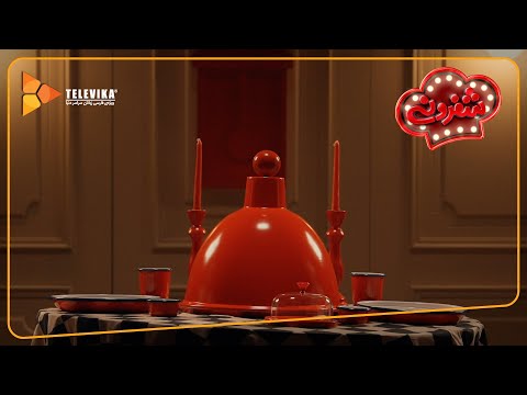 سریال شفرونی هر شب یه مدل نیما شعبان نژاد سرو میشه   