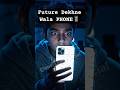 📱Future Dekhne Wala Phone #shorts #mobile #horrorstories #aishorts #future