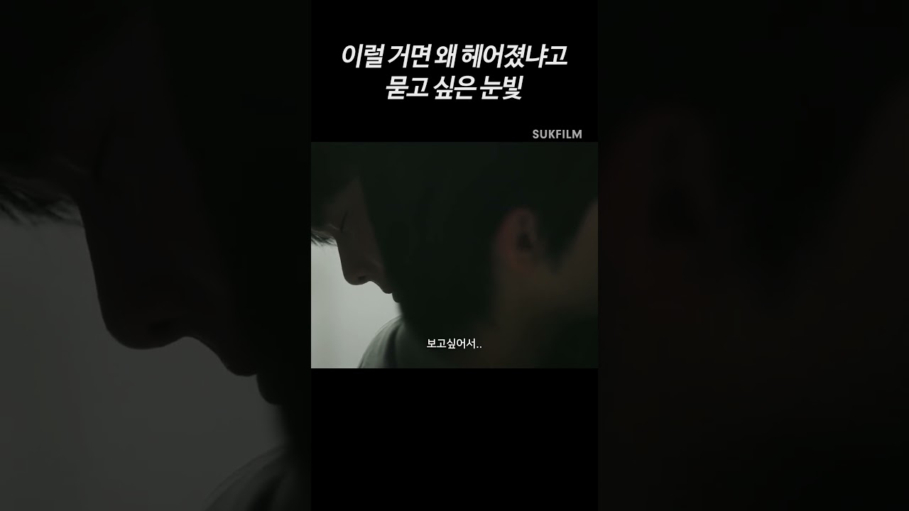 [SUB] 새벽 2시에 전 애인 찾아가는 건 반칙이지 #BL #체남사2 #Checkered Shirt 2