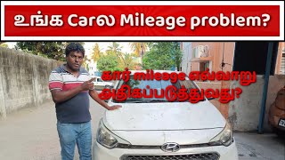 Car low mileage problems | Car’s mileage suddenly gotten worse? | Low mileage | Poor fuel efficiency Why Your Car Mileage Suddenly Drops