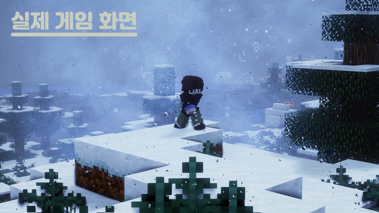 감성과 낭만에 충실한 모드만 긁어모았습니다