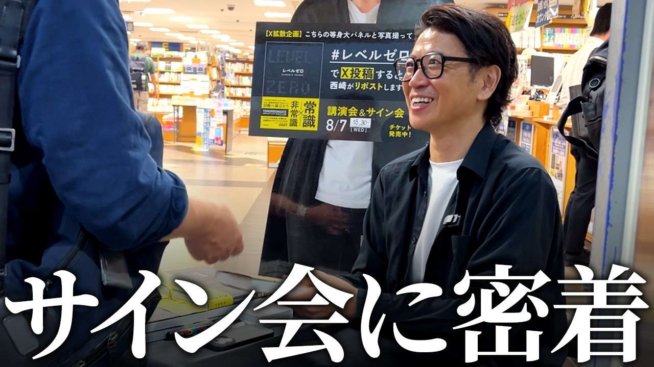 結果が出ずめちゃくちゃ悩んだ」約20年ビジネスを経験して今思うこと