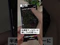 インスタストーリーの凄ワザトップ3#apple #apple信者 #apple製品 #iphone #iphone便利機能 #iphone裏機能 #shorts #便利 #インスタ #ストーリー