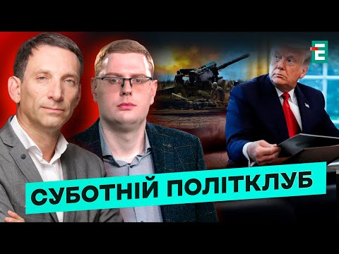 🔴 СЦЕНАРІЙ ЗАВЕРШЕННЯ