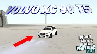 ТЕСТ-ДРАЙВ НА VOLVO XC90 T5+СМОТРИМ ПОСЛЕДНЕЕ ОБНОВЛЕНИЕ(MTA PROVINCE)