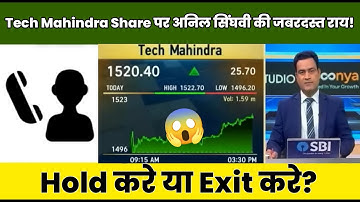 Tech Mahindra Share Latest News Today 05 December 2025 | Tech Mahindra Share Price, Analysis