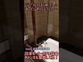 ラブホテルのお風呂にある謎ボタンを押してみたら.. #hotel #lovehotel #motel
