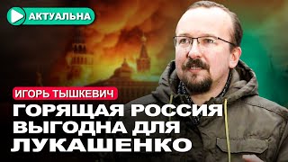 Готово ли НАТО ввести войска в Украину? / Игорь Тышкевич / Актуально