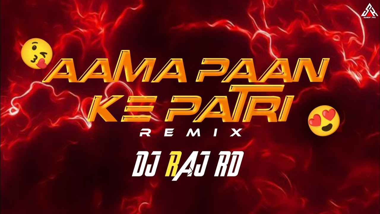 AAMA PAN KE PATRI || DJ RAJ RD || USE HEADPHONES - YouTube