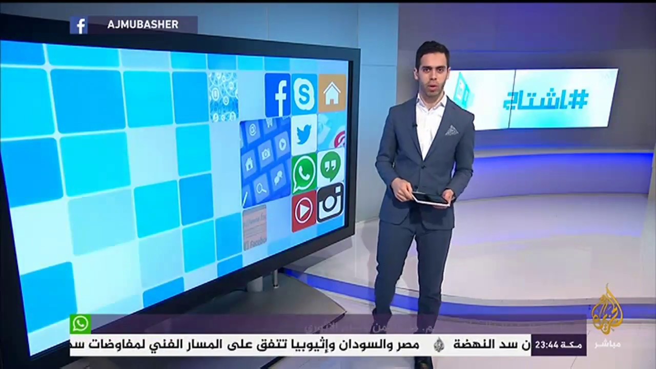 هاشتاج  .. بعد الفشل في نزعه سامح شكري يتهرب من ميكرفون الجزيرة