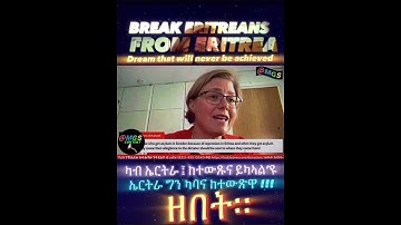 MGS Content: Eritreans are unbreakable.