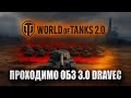 ФАРМ ВЗВОДОМ + ОБЗ 3.0 , СПІЛКУЄМОСЬ ТА РУХЄМОСЬ ДО 2000 ПІДПИСНИКІВ!