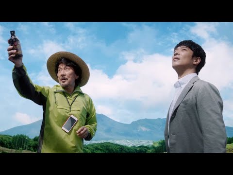 役所広司、堺雅人は「半沢直樹としゃべっている感じ」（CM　クラフトボス／役所広司　堺雅人）