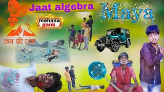 Mehnat Bank Jaat aur geva