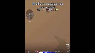 #csgo #anime #pubg #аниме #переписка #manga #arenabreakout #twitch #смерть #gaming #csk