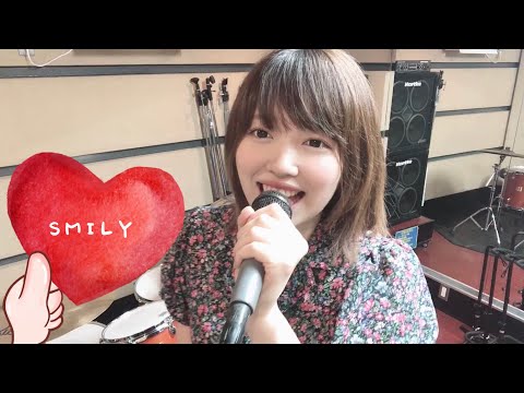 大塚愛 SMILY 歌ってみた