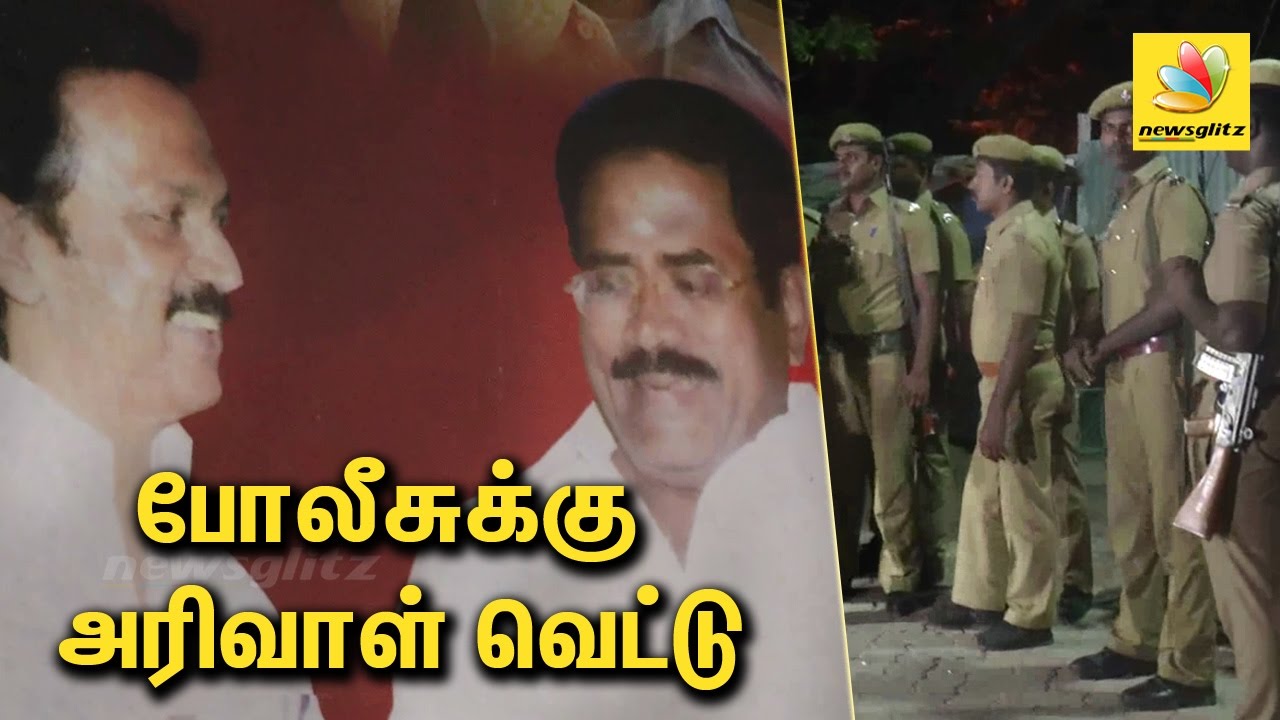 Police attacked by rowdies in Madurai - YouTube