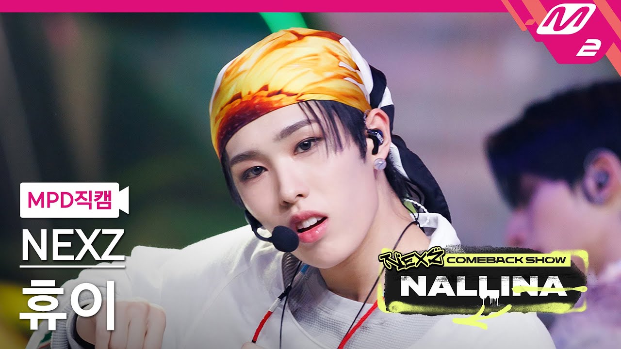 ヒュイ「NALLINA」公式Fancamのサムネイル