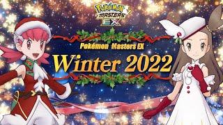 "Pokémon Masters EX" "Mikan (22. sezon) & Denryu" artık mevcut!