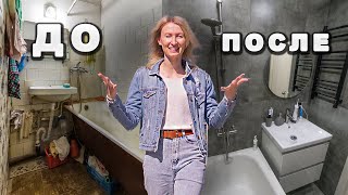 Ремонт ванной и туалета своими руками — полный процесс