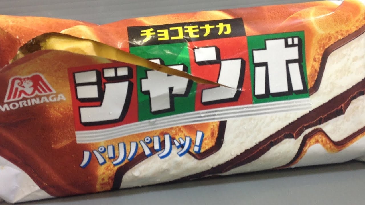 Morinaga Choco Monaka Ice Cream Bar in Japan YouTube