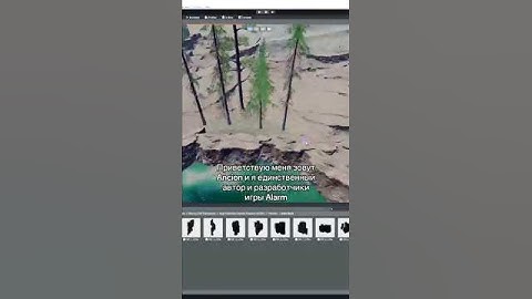 ALARM игра на Unity. #gamedev #gamedevblog #unity #игры #indiegame #stalker #games #alarm #игры