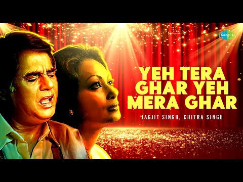 Yeh Tera Ghar Yeh Mera Ghar | Audio | Jagjit Singh | Chitra Singh | Kuldeep Singh