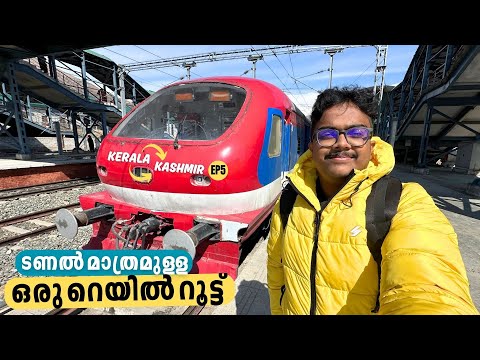 Banihal to Sangaldan Train Journey 🤩 