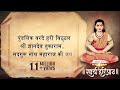 Jeevanvidya Haripath | संत ज्ञानेश्वर माउली हरिपाठ | Sangeet Jeevanvidya | Upsana Yadnya उपासना यज्ञ