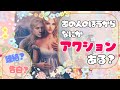 ※少し辛口😣🔥近々お相手のほうから何かアクションある？連絡ある？もしや告白…？タロットオラクル占い