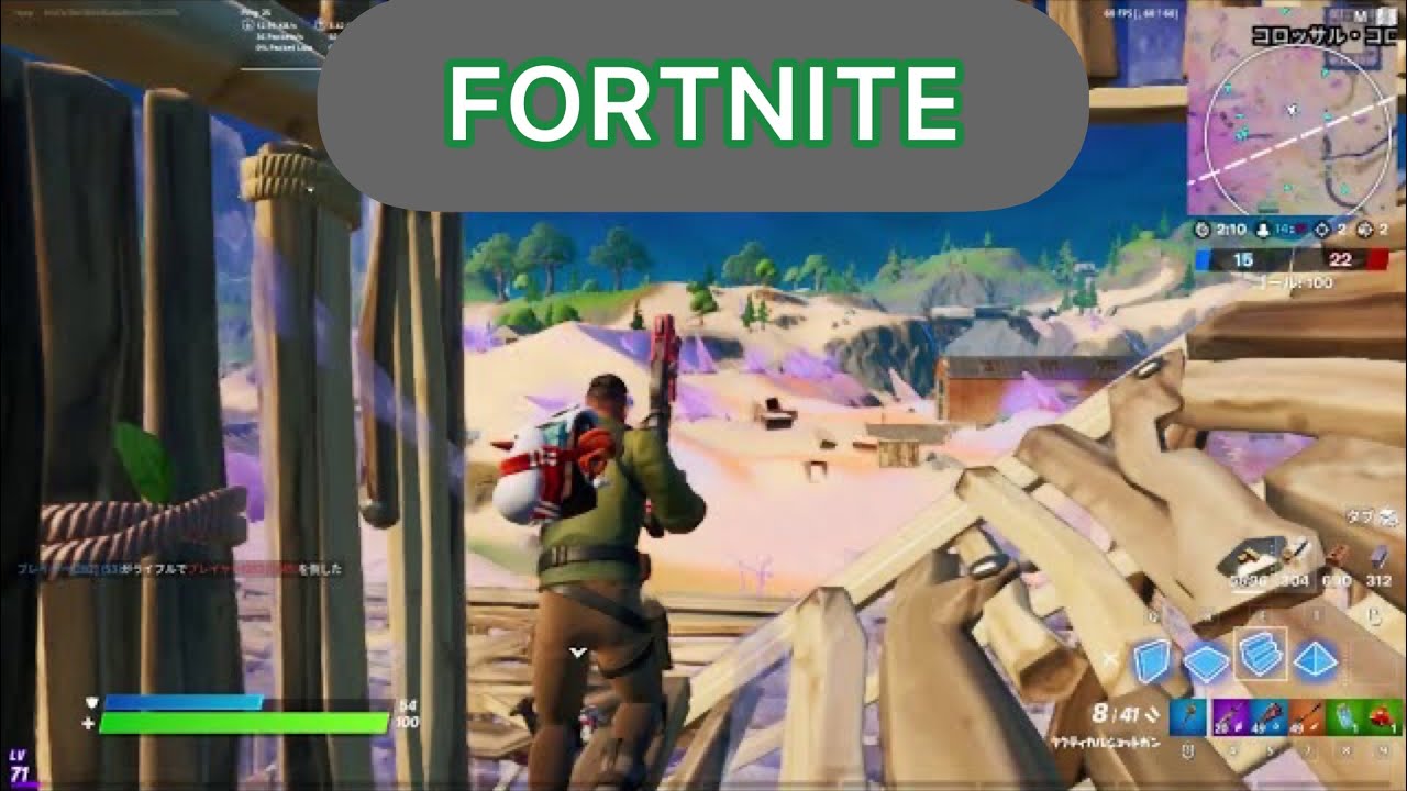 Pcフォートナイト チームランブル Youtube