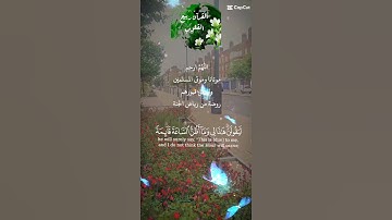 تلاوة خاشعة عطرة مباركة جميلة عذبة للشيخ ماهر المعيقلي ماتيسر من سورة فصلت