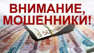 ОСТОРОЖНО вид мошенничества 999dice