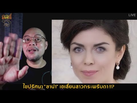 วีดีโอ: ป้อม Paul I