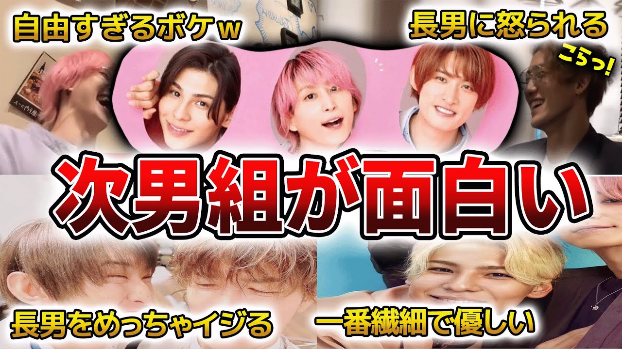 【SnowMan】佐久間大介・向井康二・ラウール♡面白エピソード50連発